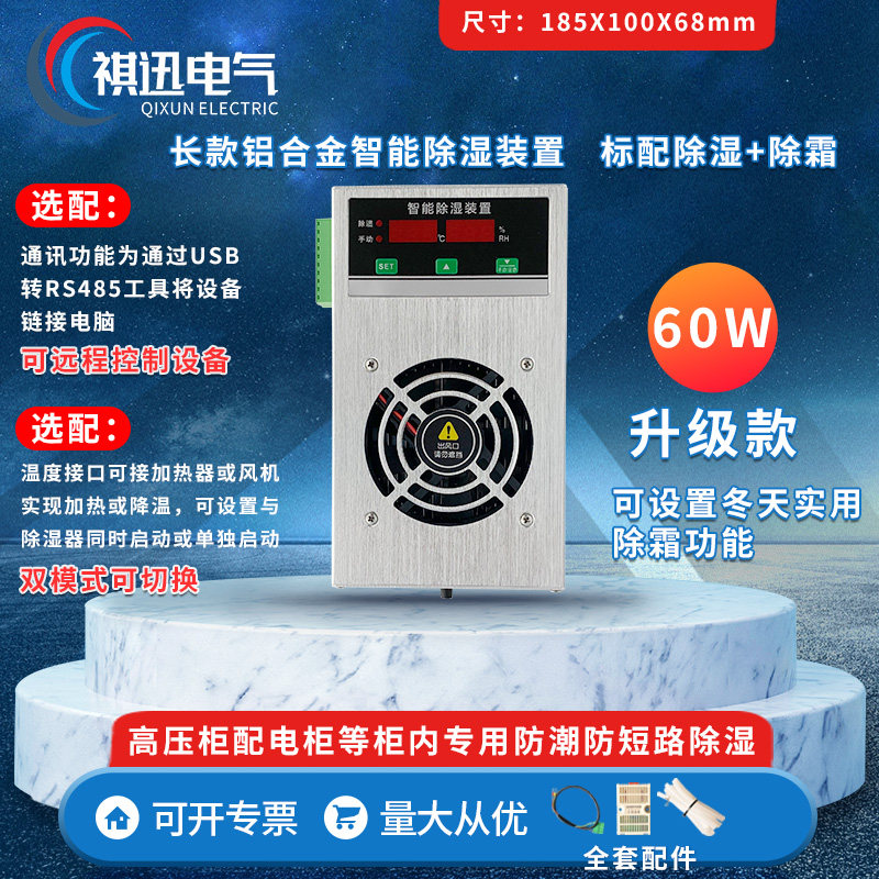YQCS13A 铝合金长款