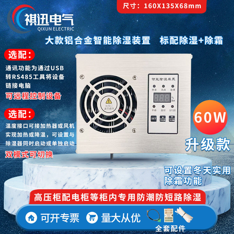 YQCS12A 铝合金外置