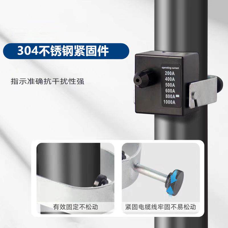 故障指示器接线图