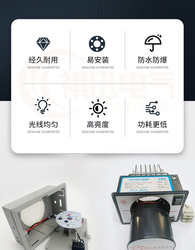 产品详情图