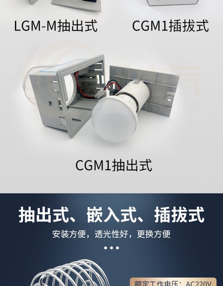 产品详情图