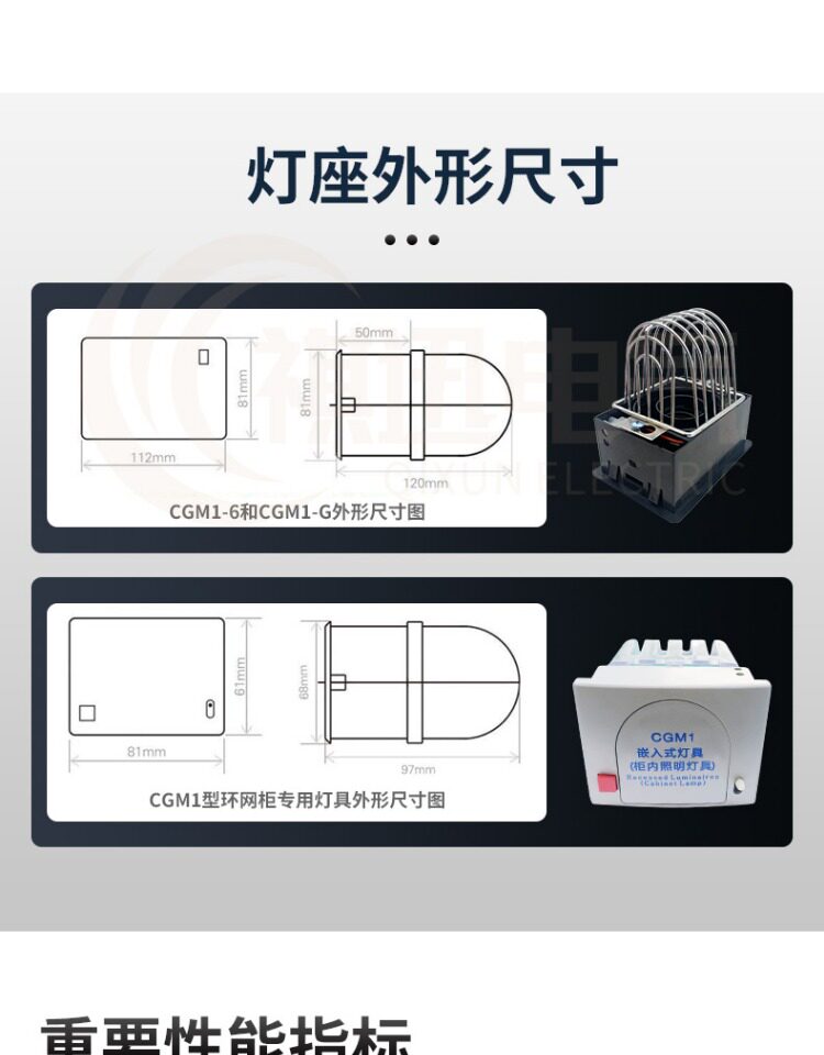 产品详情图