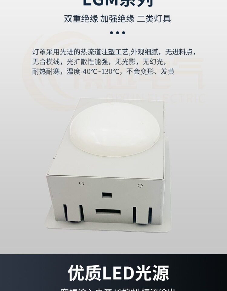产品详情图