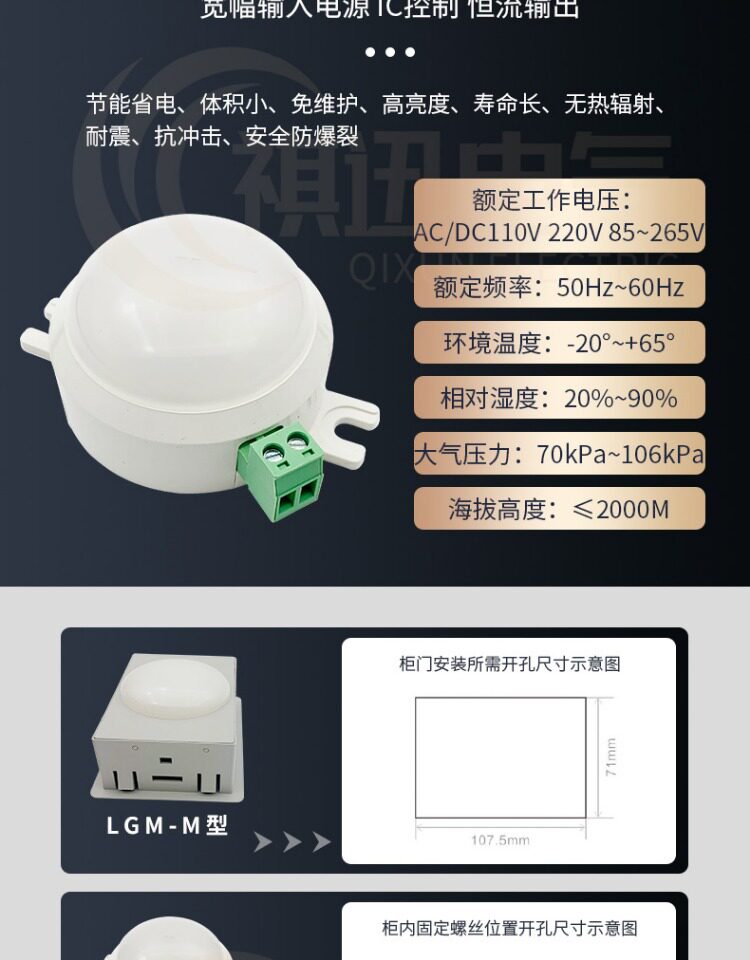 产品详情图