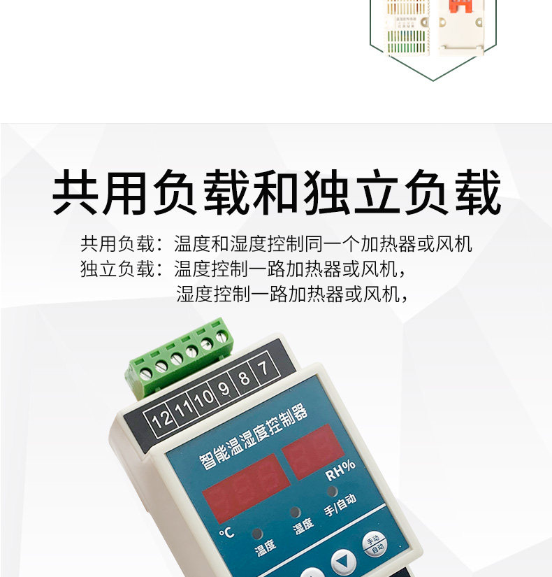 产品详情图