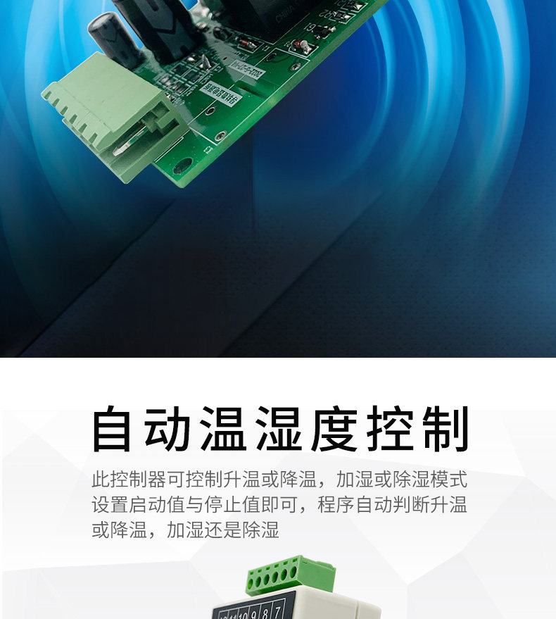 产品详情图