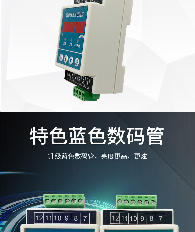 产品详情图