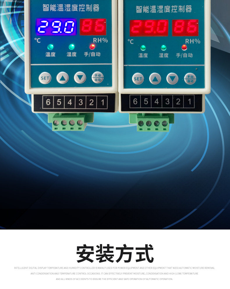产品详情图
