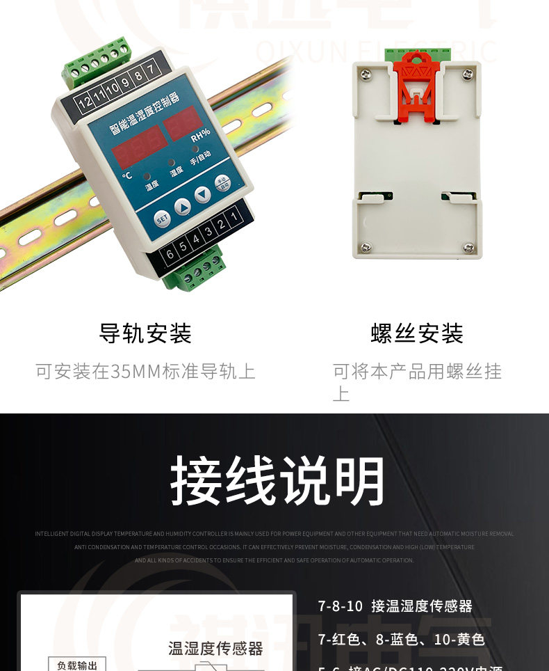 产品详情图