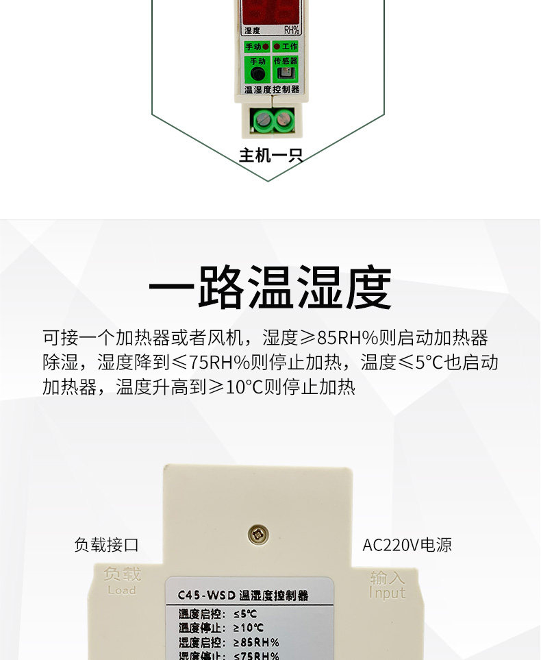 产品详情图
