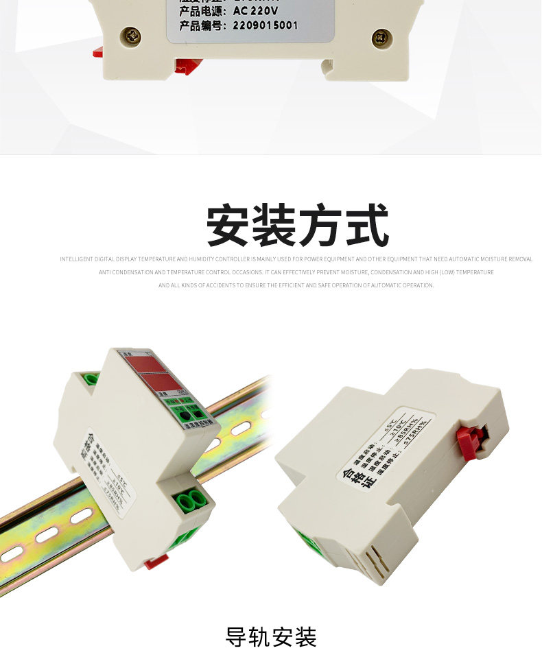 产品详情图
