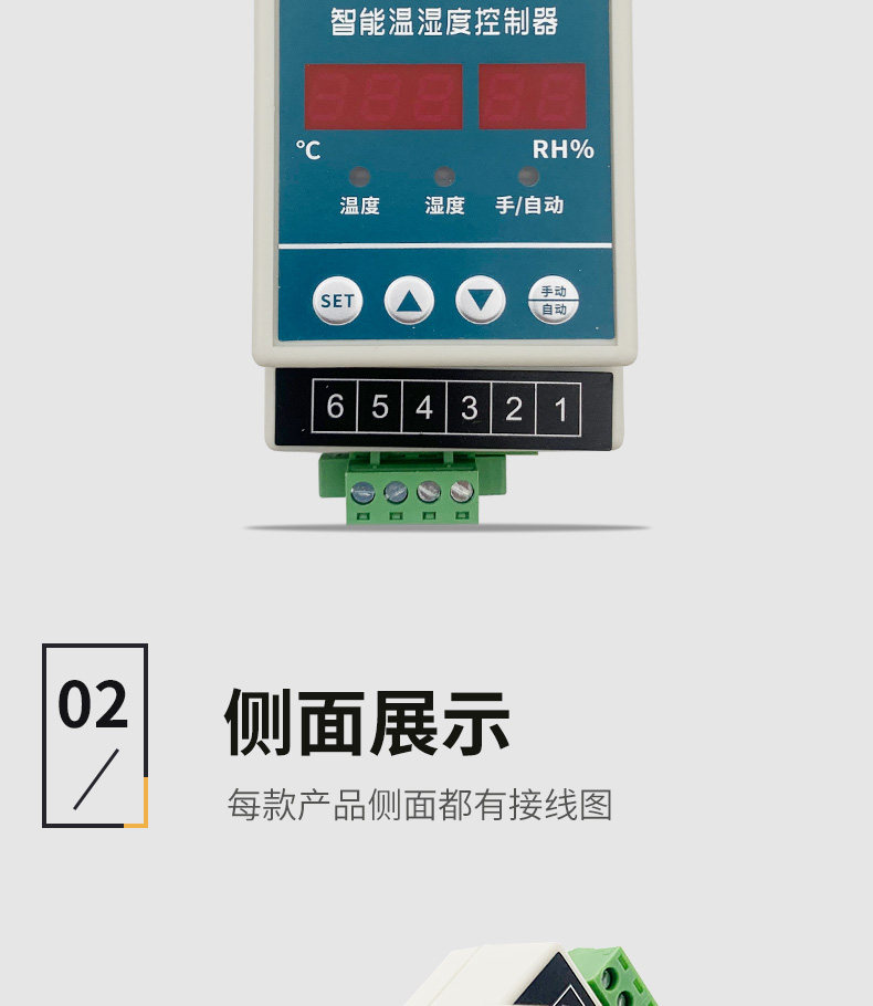 产品详情图