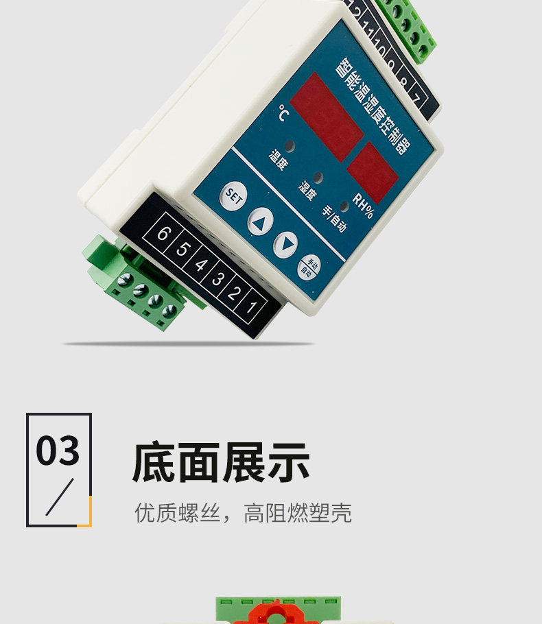 产品详情图