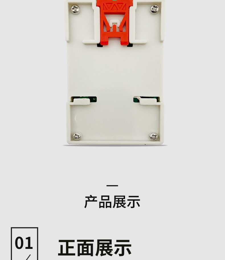 产品详情图