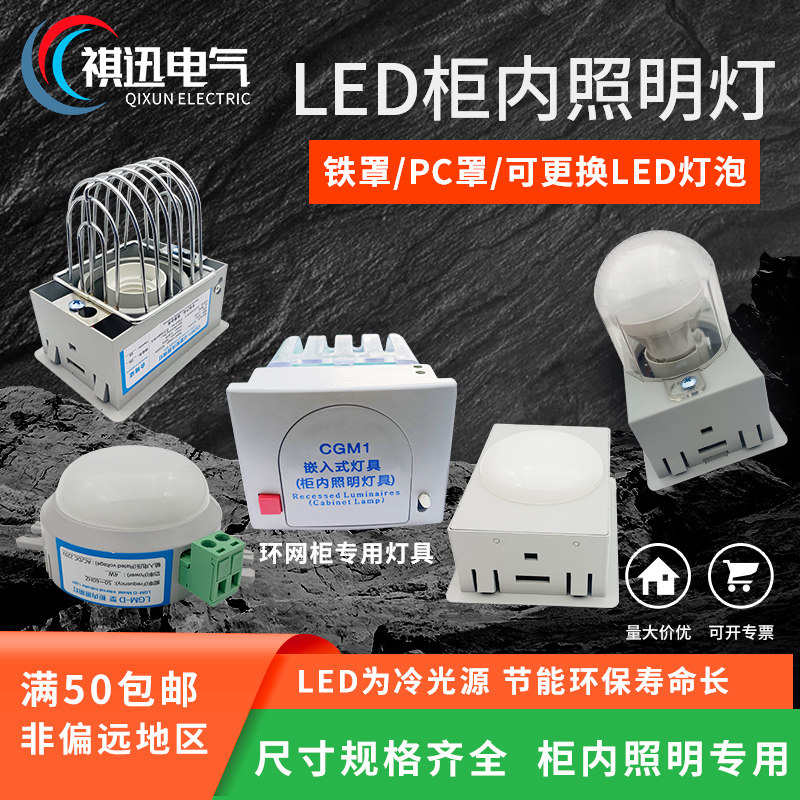 智能除湿装置