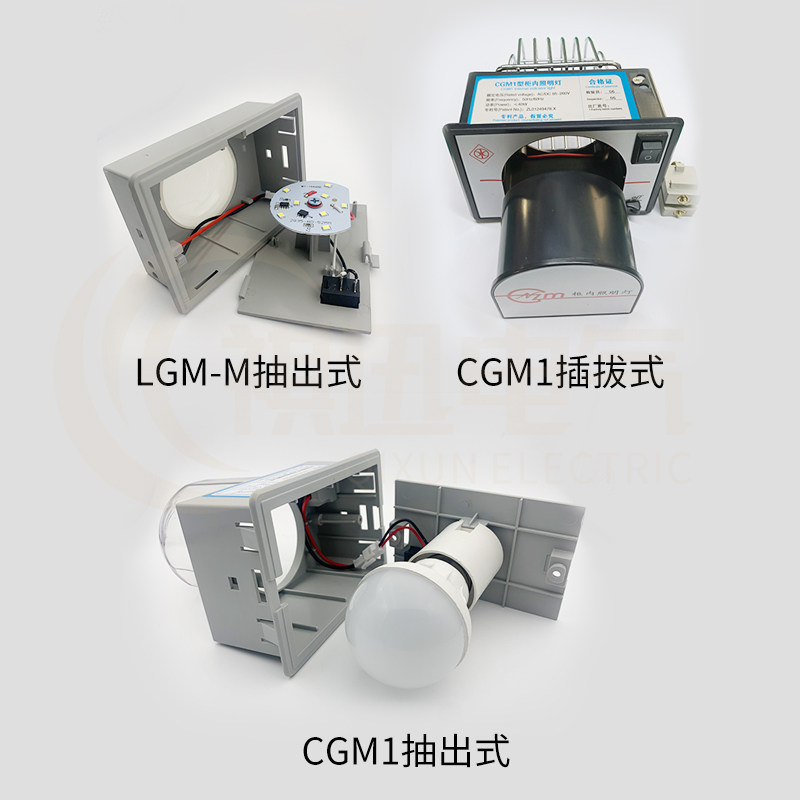 温湿度控制器